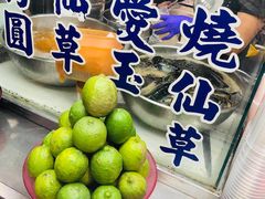 -六合夜市