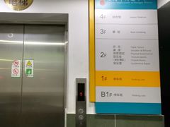 -魔岩攀登(南京东路店)