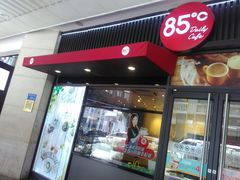 门面-85度C(厦门中华城新店)