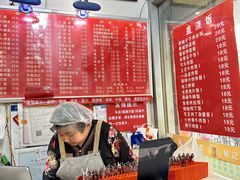 -易记皮肚面(明瓦廊店)