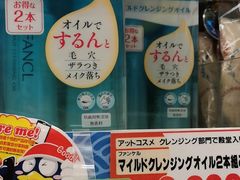 -Don Quijote(京都Avanti店)