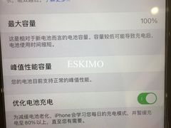 -爱畅享华为苹果手机维修服务(宝山天街店)