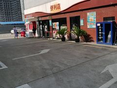-中化道达尔加油站(周家嘴路站)