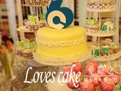 甜品台-爱之婚礼蛋糕(建外SOHO西区店)