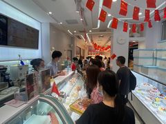 -好利来.生日蛋糕(杨家坪店)