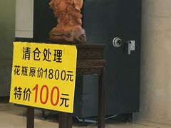 门面-上海建国宾馆-葵园餐厅