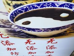 -鞠氏黑芝麻糊(水塔店)