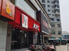 门面-肯德基(朝阳门店)