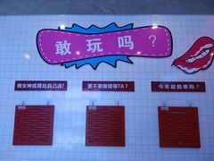 -海天之恋KTV(南湖店)