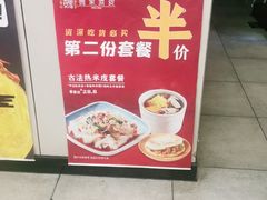 -魏家凉皮(协和店)