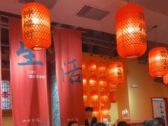 -山四砂锅(太原钟楼街店)