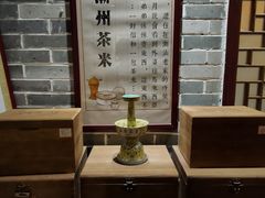 -一慈茶馆(雨田馆)