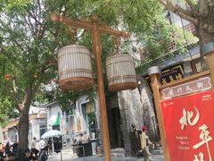-北京前门大栅栏