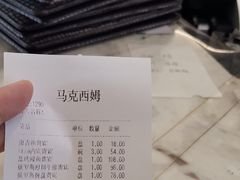 -马克西姆俄罗斯餐厅(通亚街店)