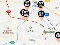 -满记甜品(水游城店)