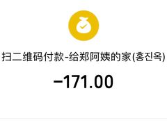 -郑阿姨的家·이모네·韩料&烤肉(武川路店)