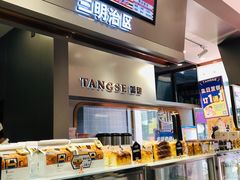 面包甜点陈列柜-糖涩(新佳丽店)