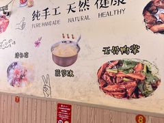 -南街清补凉(黄贝岭店)