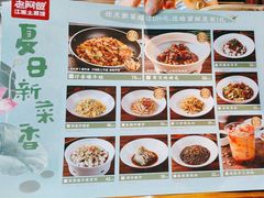 -老阿爸鲜鱼土菜(昆山花桥店)