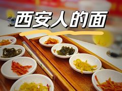 -乡党臊子面(丰庆公园店)