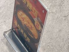 -四川饭店(城乡购物中心店)