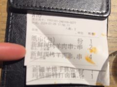 -那时新疆·若羌(经纬汇店)