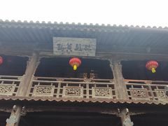 -胡氏古民居建筑