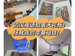 -瑞思教育·少儿英语(经开永旺校区)