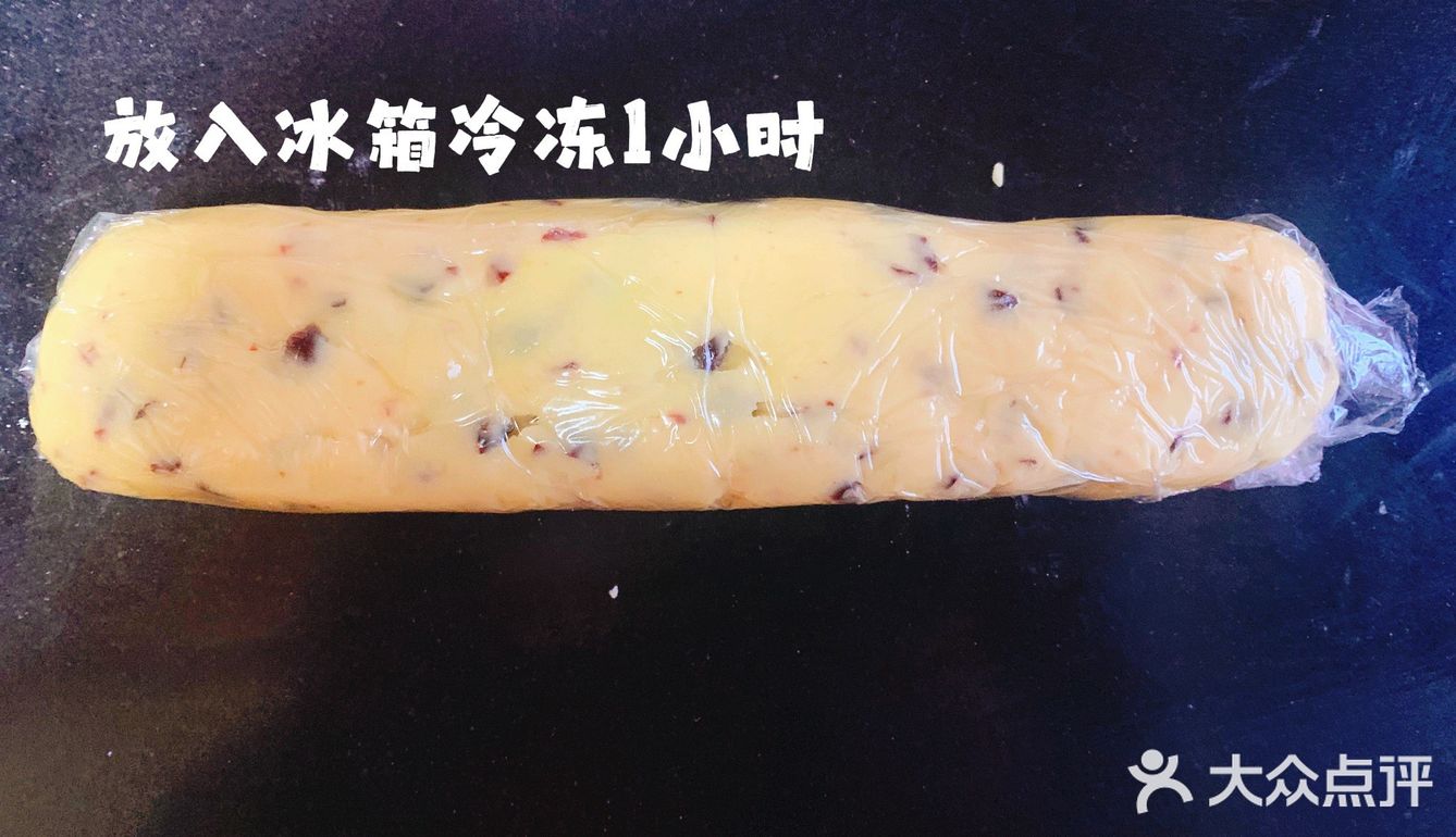 家庭版👪空气炸锅蔓越莓饼干