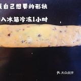 家庭版👪空气炸锅蔓越莓饼干