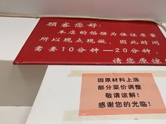-老北京馅饼粥(西单店)