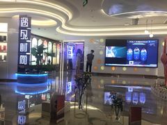 -遇见时尚足浴·SPA(五路口万达店)