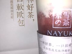 -奈雪的茶(市百一店)