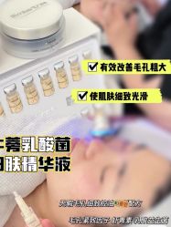 -Cream88颜皮肤管理中心