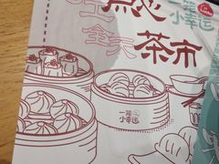-一笼小幸运