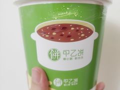 -甲乙饼·手工牛肉饼(金地广场店)