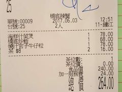 -桥底辣蟹(谢斐道店)