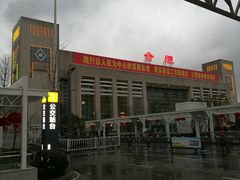 -合肥火车站(地铁站)