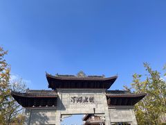 -洋湖国家湿地公园