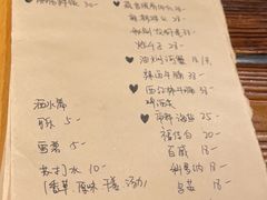 -当归食铺·创意菜·特调鸡尾酒(花枝店)
