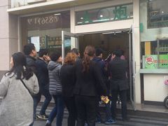 -大炮盐酥鸡