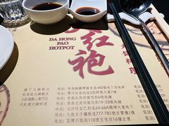 -大红袍火锅料理(尖沙咀店)