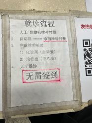 -复旦大学附属儿科医院