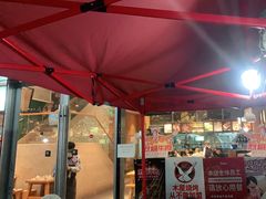 露天位-木屋烧烤(惠阳华润小径湾店)