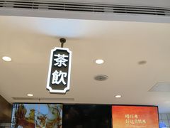 -陕拾叁-西安糕点(北院门创始店)