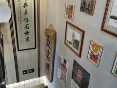 -亞婆井·劲抽面食(铂顿城店)