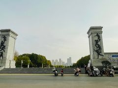 -汉江湾体育公园