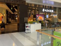 -眉州东坡(华联万柳店)
