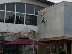 -一澜江宴·江景地标楚菜(江滩公园店)