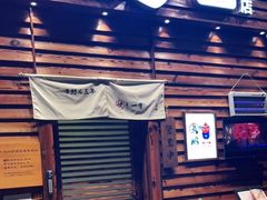 门面-鸟鹏烧鸟居酒屋(熙龙湾店)